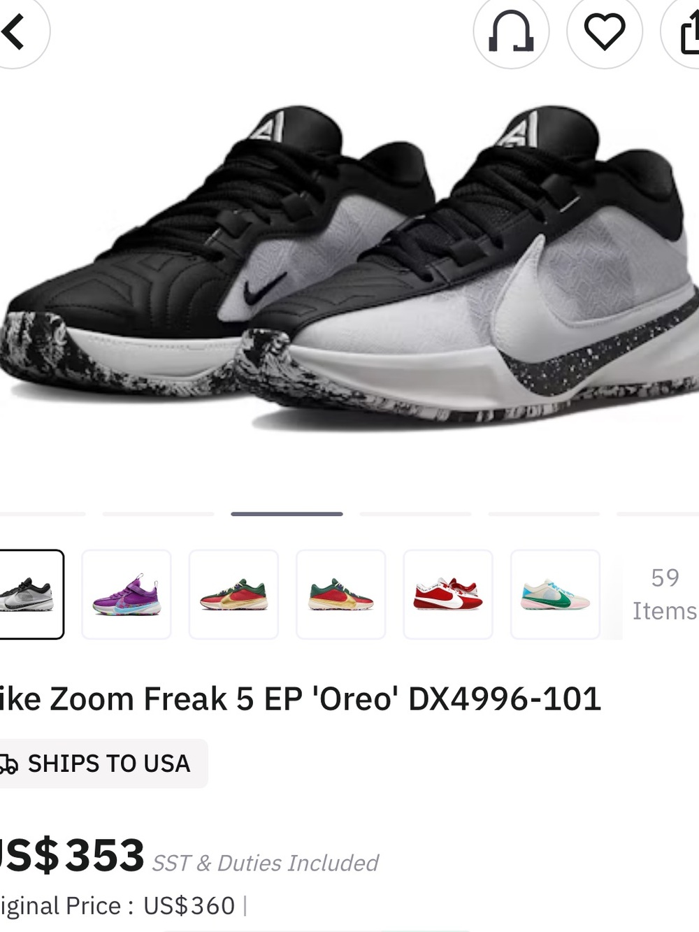 Nike Men's Basketball Sneakers — Black & White